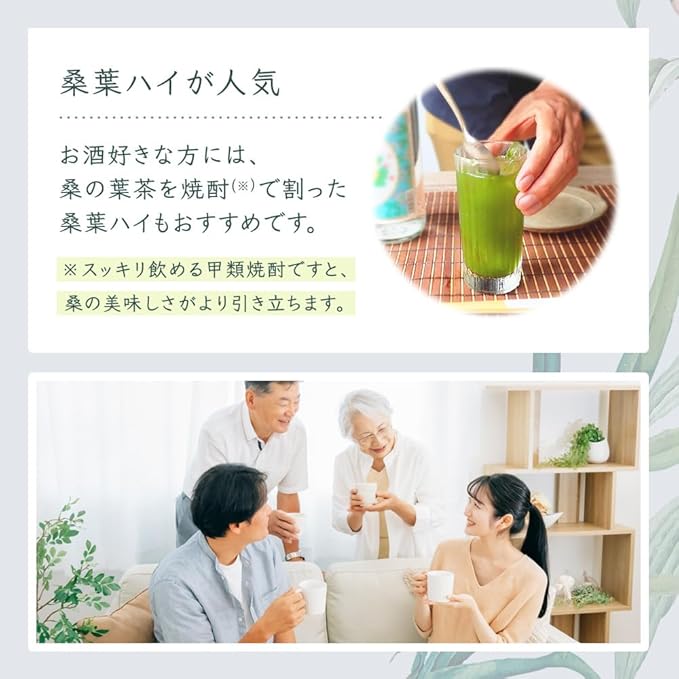 布袋農園 国産有機桑の葉粉末【九州産/オーガニック/無添加】90g