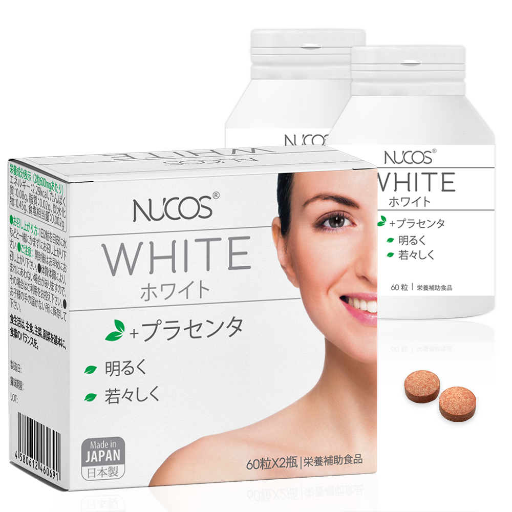 NUCOS ホワイト【酵母エキス美白サプリ】 60粒×2瓶（約60日分） – 自然 