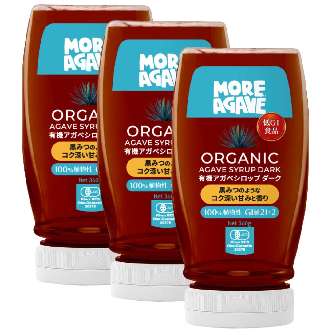 アガベシロップダーク