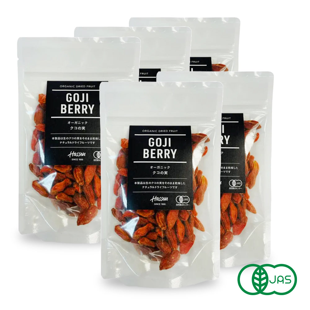 【大粒肉厚】有機クコの実(オーガニックゴジベリー) 45g 【有機JAS認証】