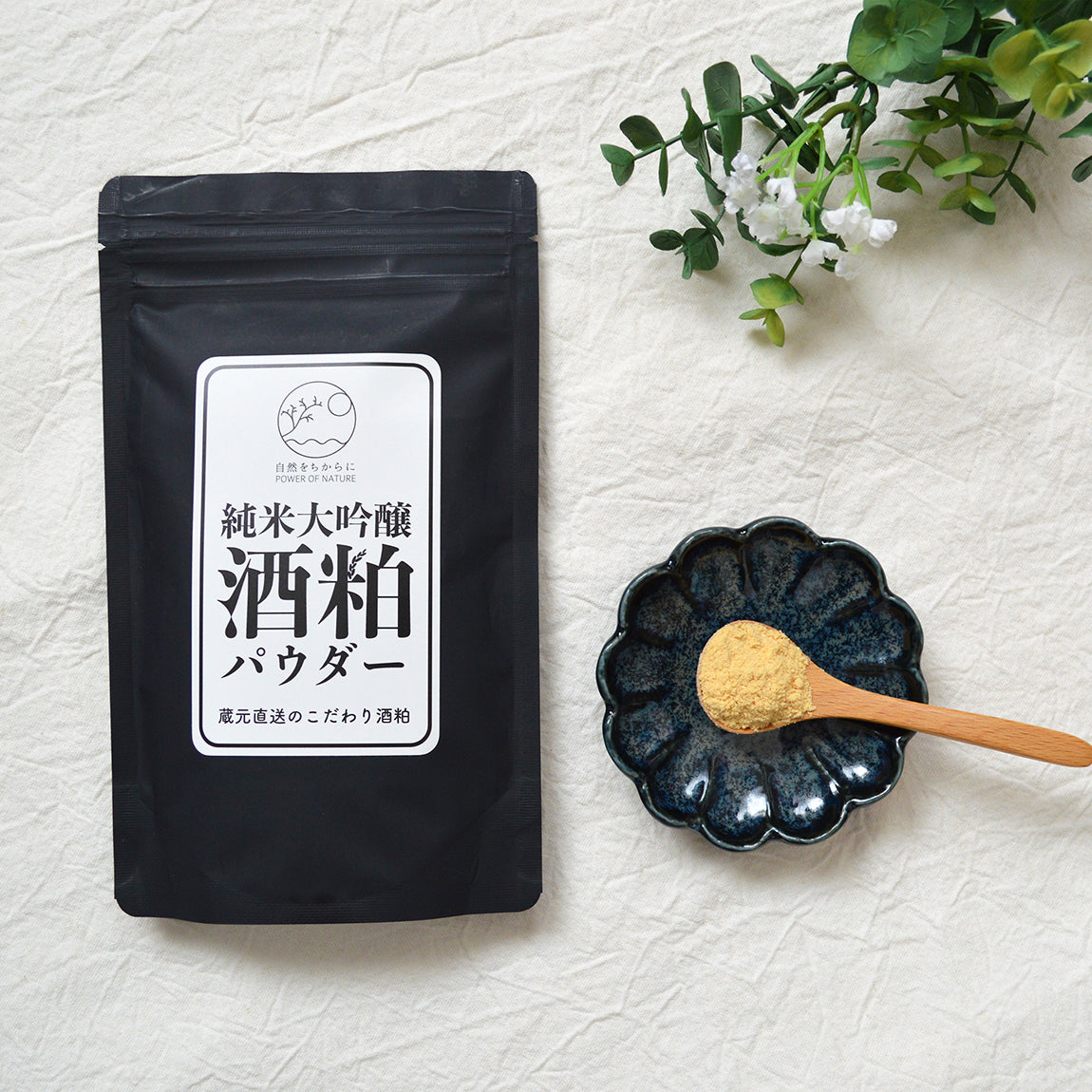 純米大吟醸 酒粕パウダー 100g【ノンアルコール製法】 酒粕 アルコールなし