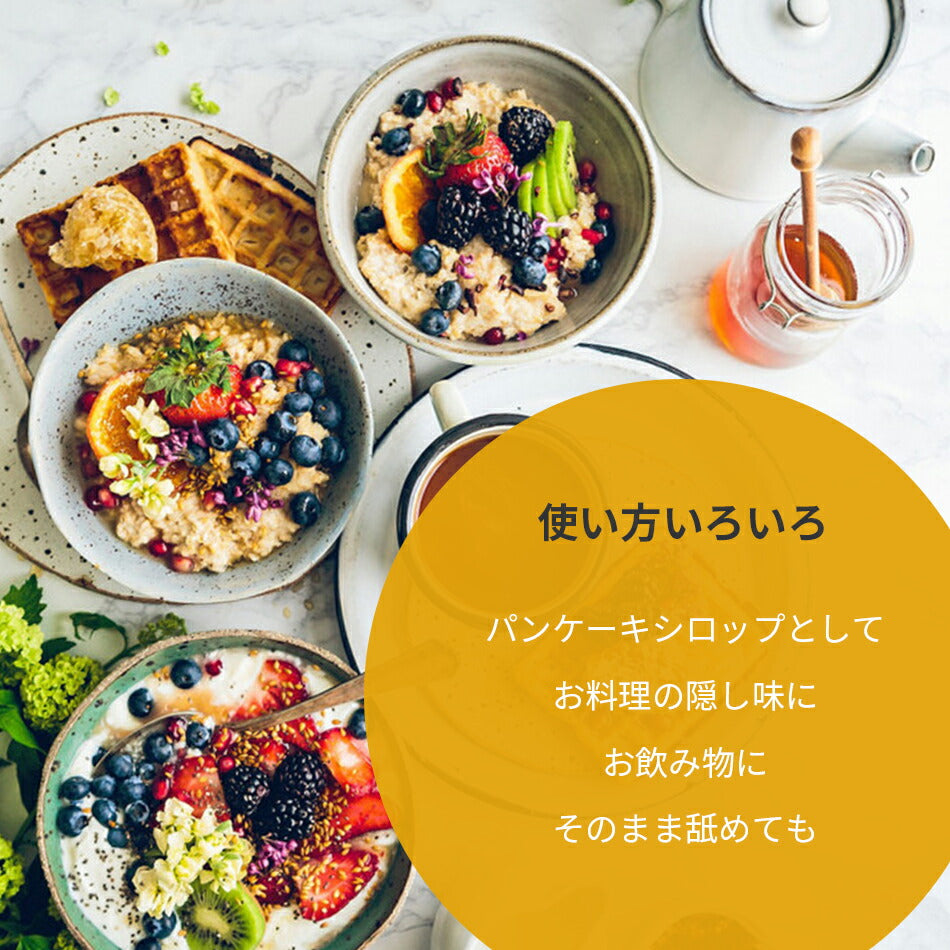 Toru マヌカハニー MGO1200+