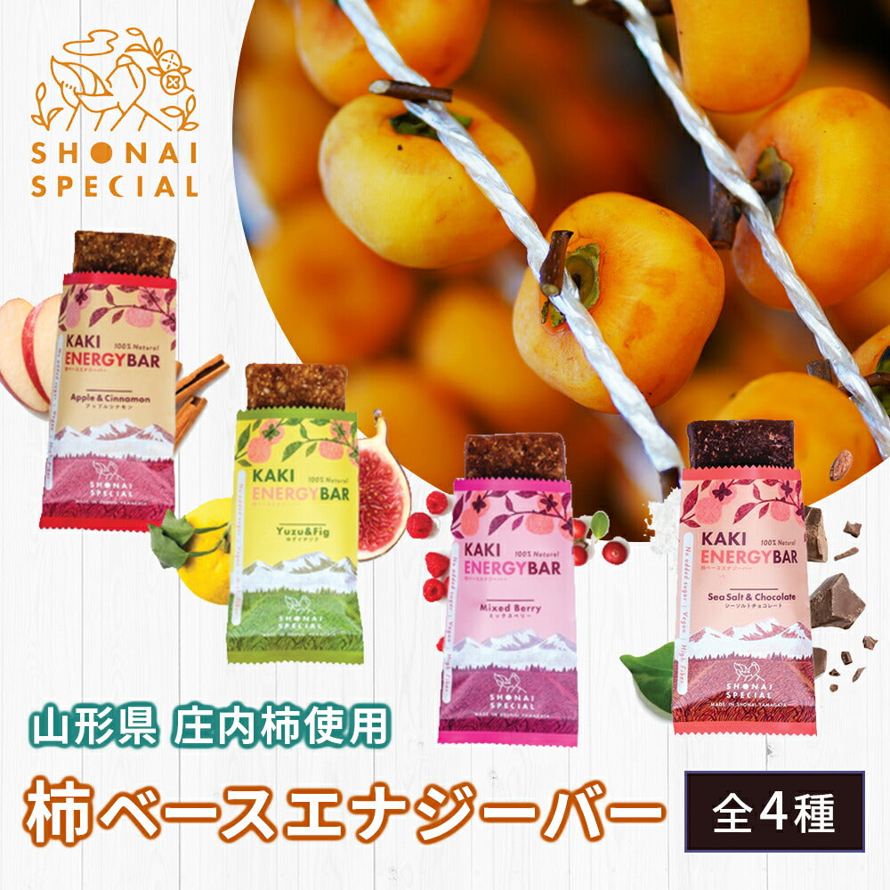 柿ベースエナジーバー