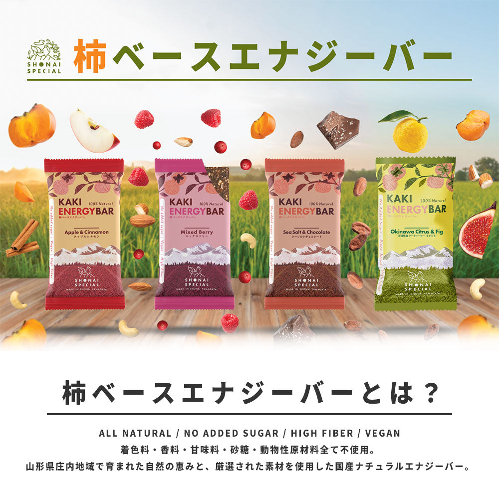 柿ベースエナジーバー