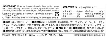 柿ベースエナジーバー