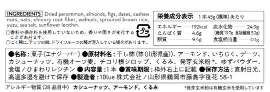 柿ベースエナジーバー