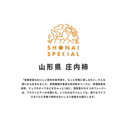 柿ベースエナジーバー