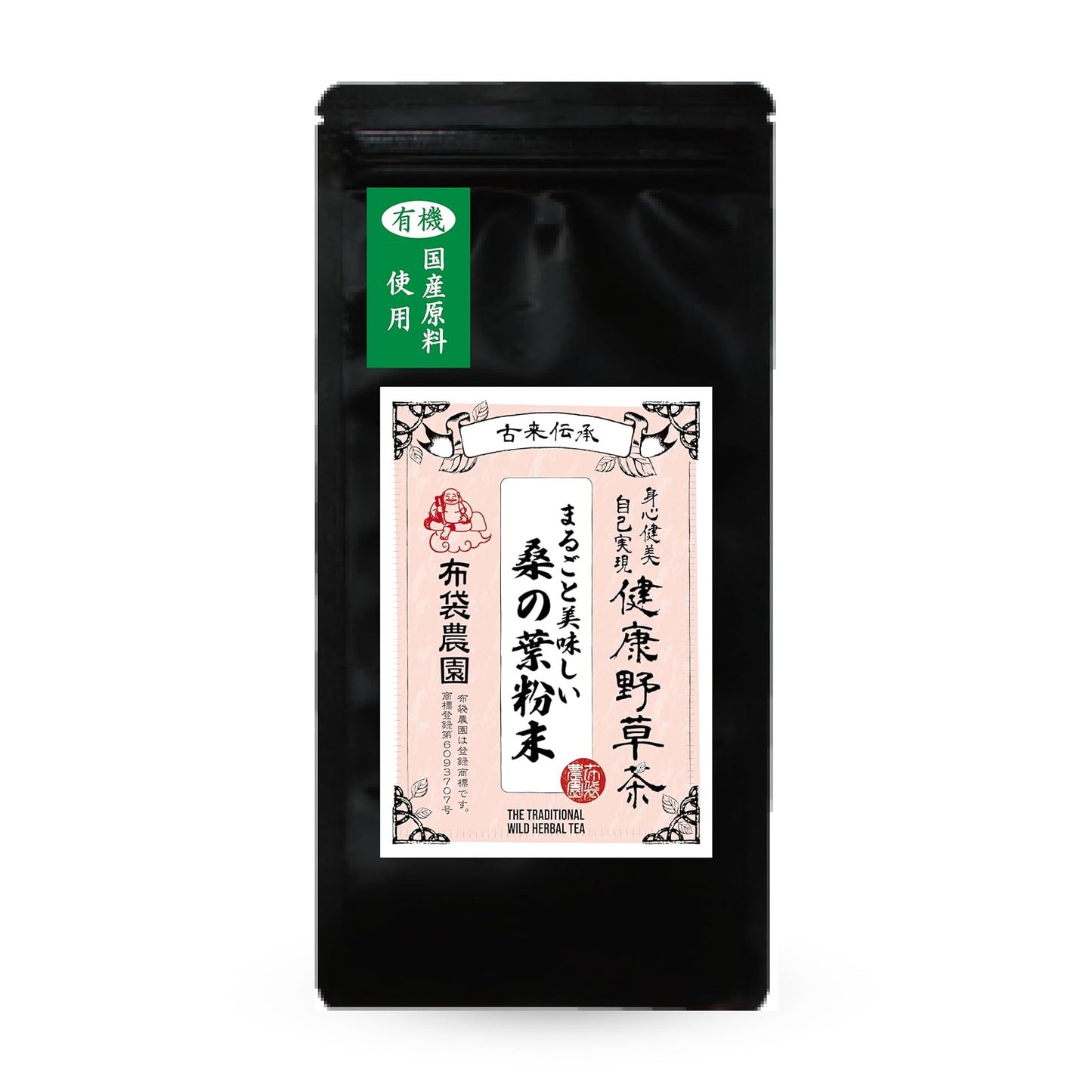 布袋農園 国産有機桑の葉粉末【九州産／オーガニック／無添加】90g