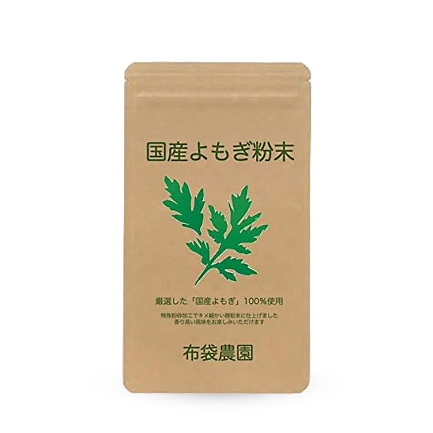 布袋農園 国産よもぎ粉末【徳島県産／無添加／農薬不使用】50g