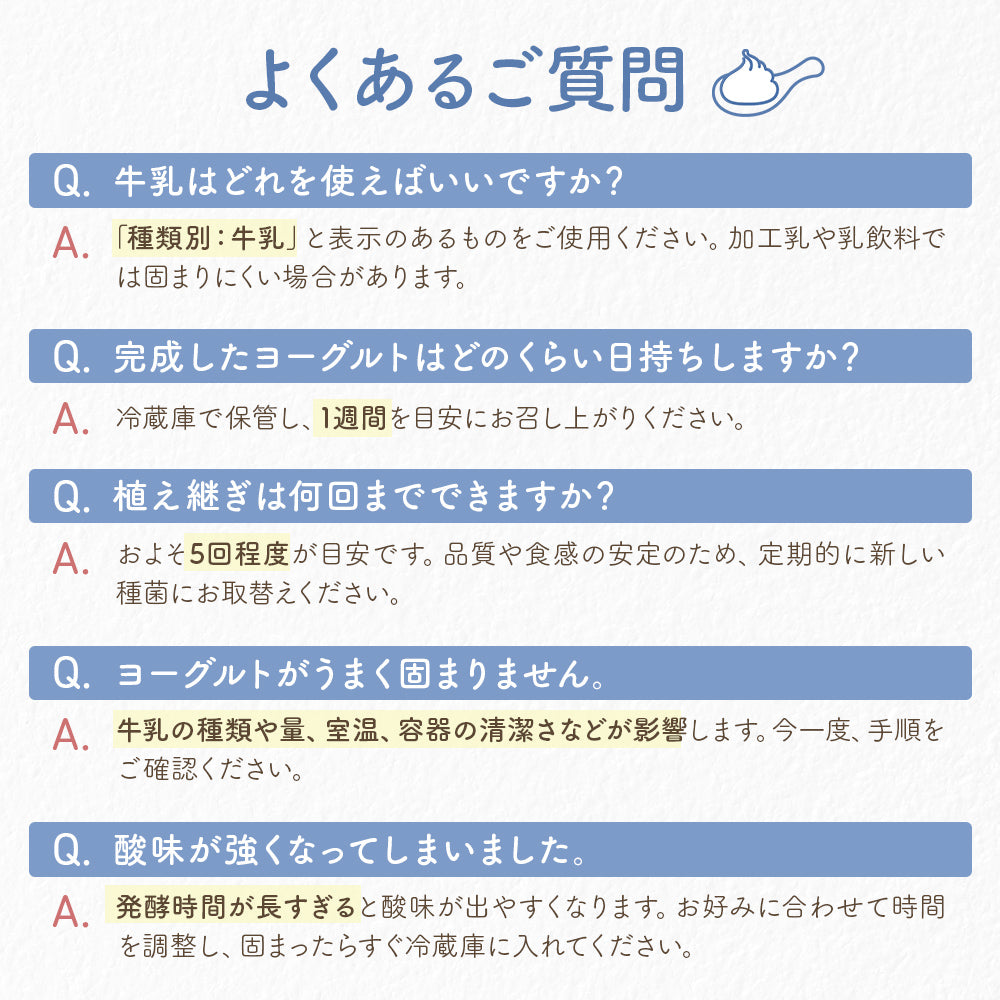 もっちりヨーグルト+酪酸菌【手作りヨーグルトの種菌／繰り返し作れる】3包入／6包入 小腸大腸ダブルケア 常温発酵OK ヨーグルトメーカーOK 植え継ぎ可能  クレモリス菌 カスピ海ヨーグルト