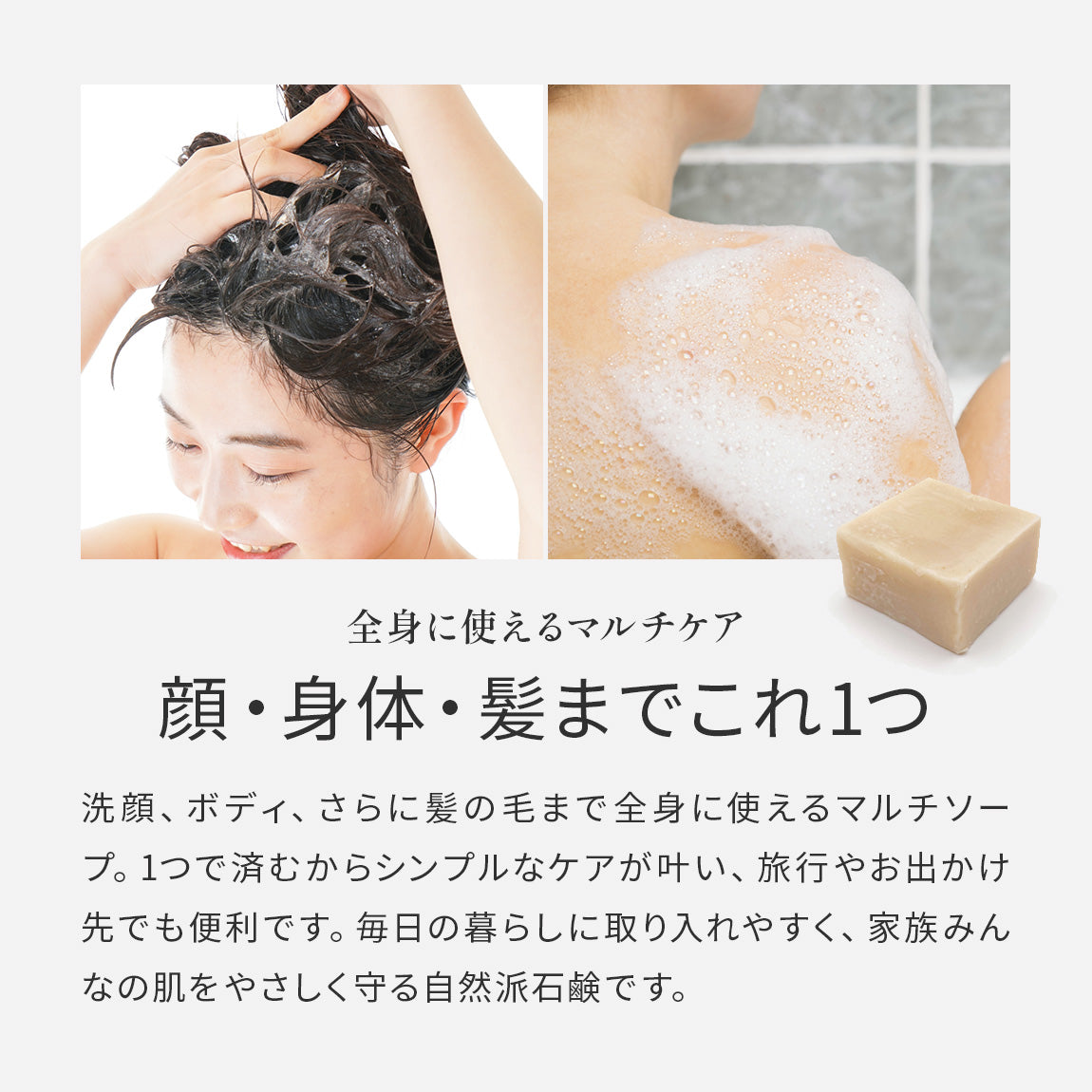 自然をちからに 酒粕の石鹸 100g【国産／無添加／防腐剤不使用／国産ゆずの香り】