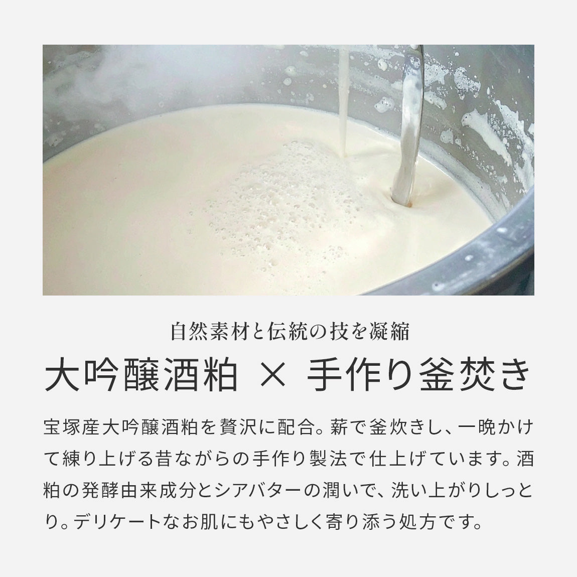 自然をちからに 酒粕の石鹸 100g【国産／無添加／防腐剤不使用／国産ゆずの香り】
