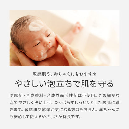 自然をちからに 酒粕の石鹸 100g【国産／無添加／防腐剤不使用／国産ゆずの香り】