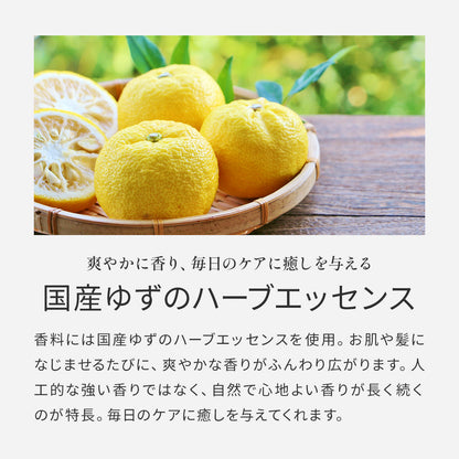 自然をちからに 酒粕のクリーム (大) 25g【国産／バーム／無添加／国産ゆずの香り】