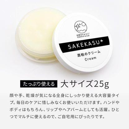 自然をちからに 酒粕のクリーム (大) 25g【国産／バーム／無添加／国産ゆずの香り】