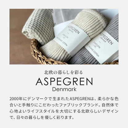 ティータオル Northシリーズ