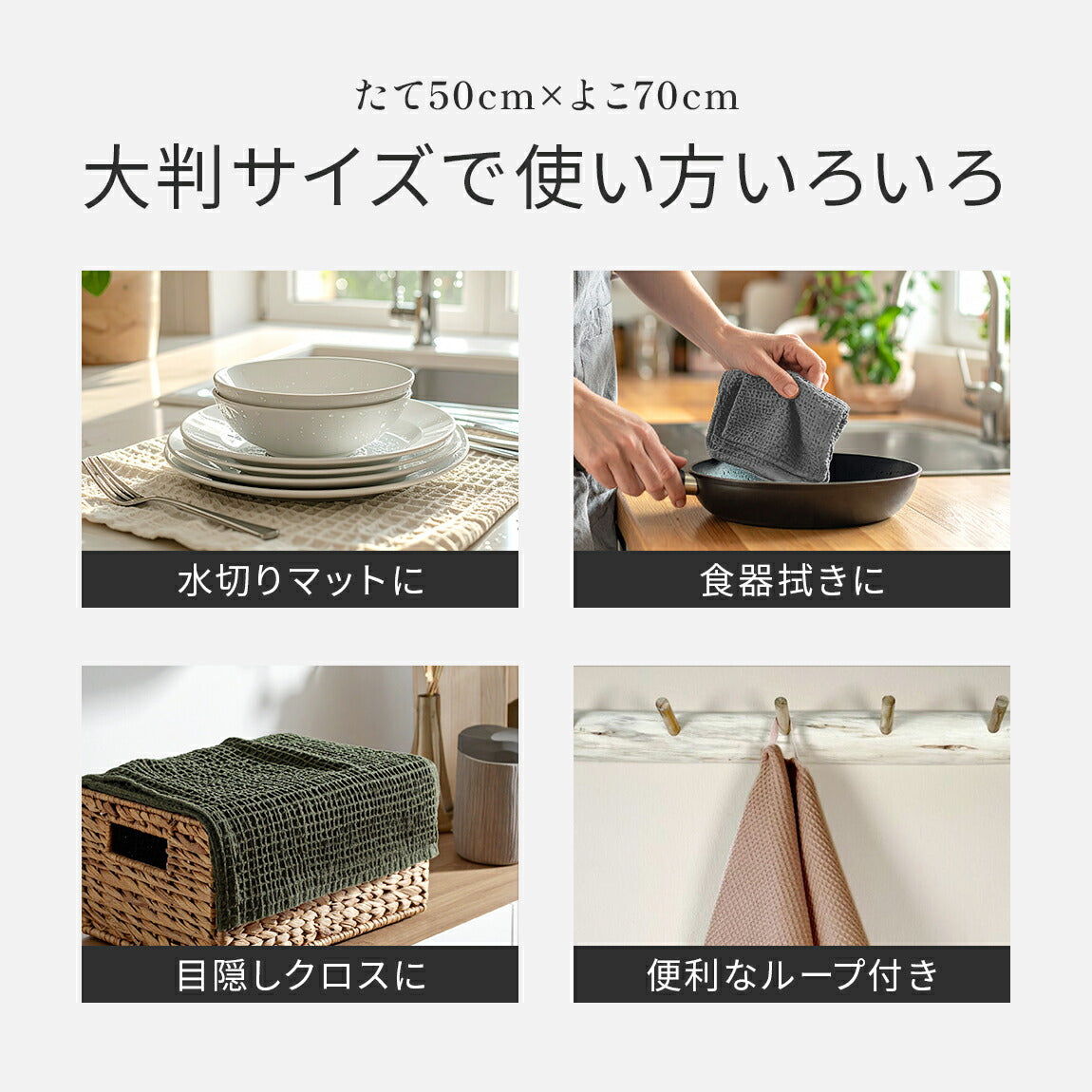 ティータオル Northシリーズ