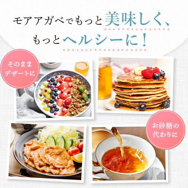 アガベシロップダーク