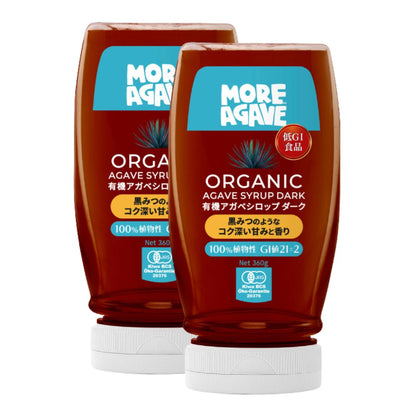 アガベシロップダーク