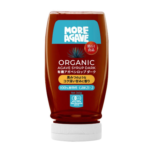 アガベシロップダーク