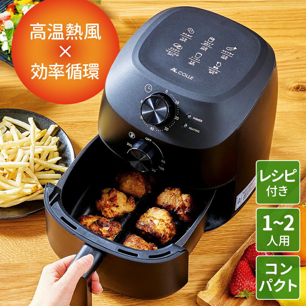 ノンフライクッカー