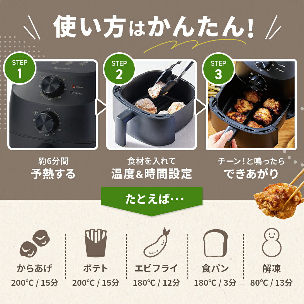 ノンフライクッカー