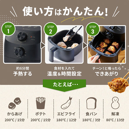 ノンフライクッカー