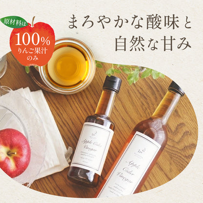 メリリマ 純りんご酢 まろやかな酸味と自然な甘み リンゴ果汁100%