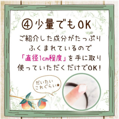 ボンビ ボタニカル肉球ケアクリーム 30g