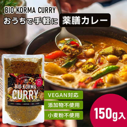 BIO KORMA CURRY（ビオコルマカレー）150g 【VEGAN／小麦粉・添加物不使用／薬膳】