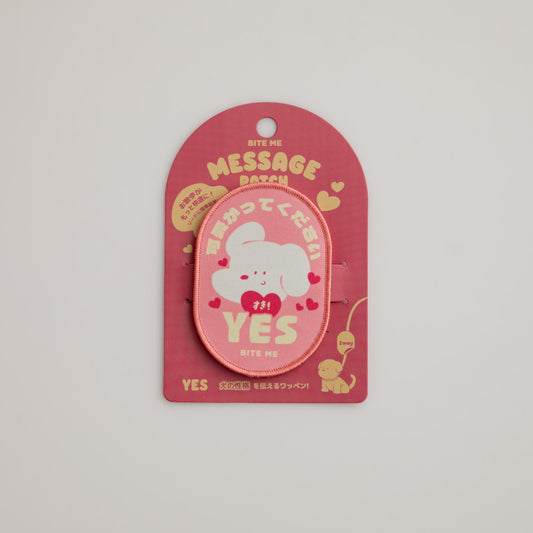 お散歩メッセージワッペン