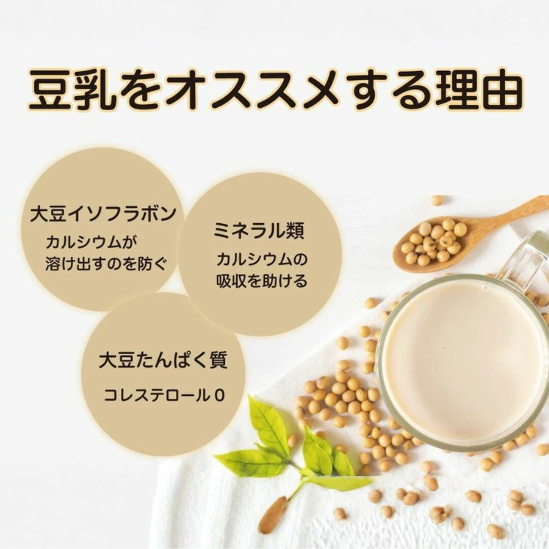 ブルマンヨーグルト 5g×12袋 ウォーマー付き