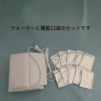 ブルマンヨーグルト 5g×12袋 ウォーマー付き