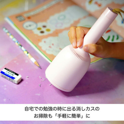 卓上掃除機＆毛玉取り機 Vaccumi