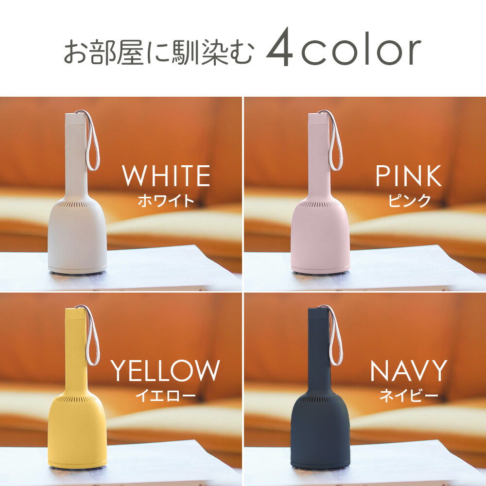 卓上掃除機＆毛玉取り機 Vaccumi