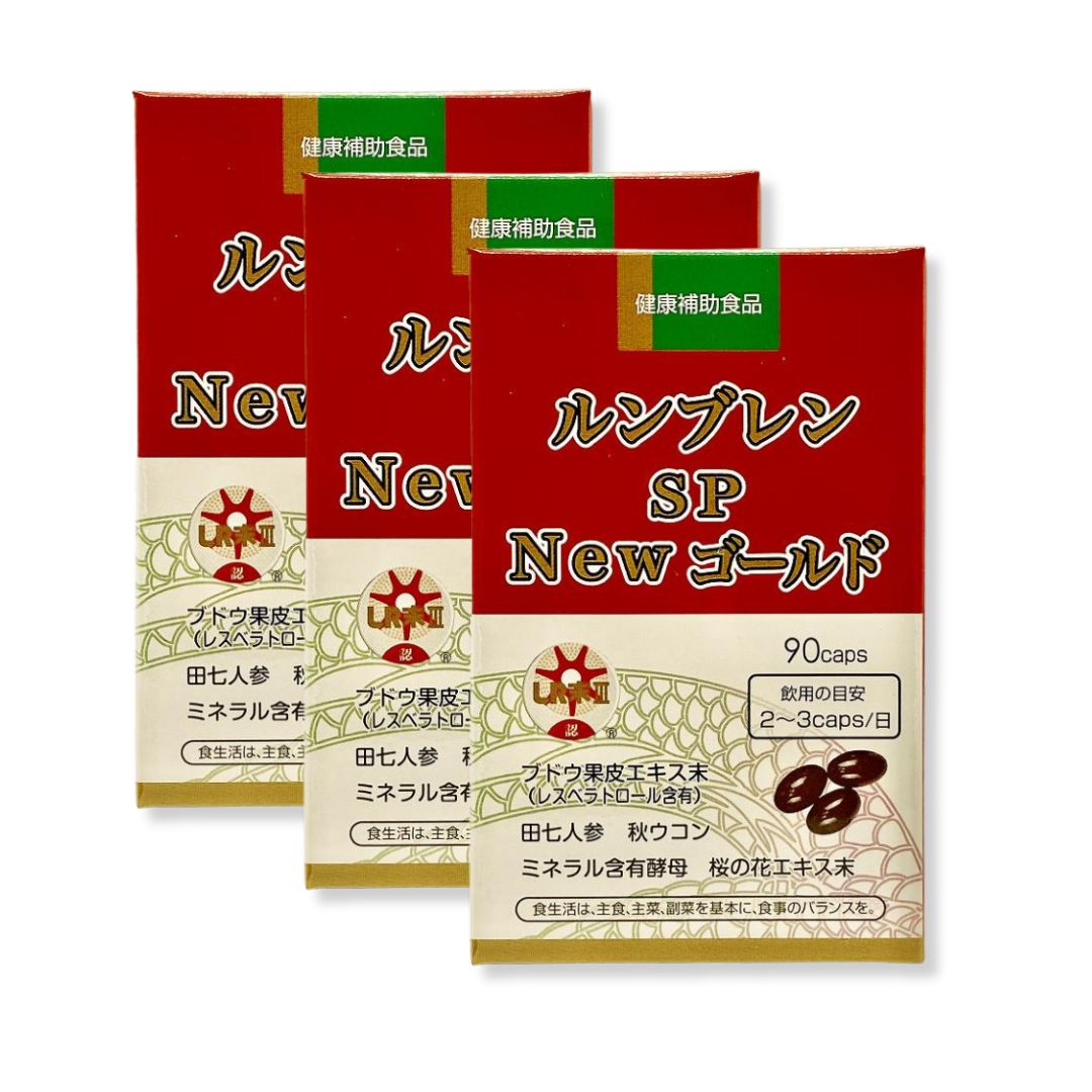 ルンブレンSP Newゴールド 41.9g