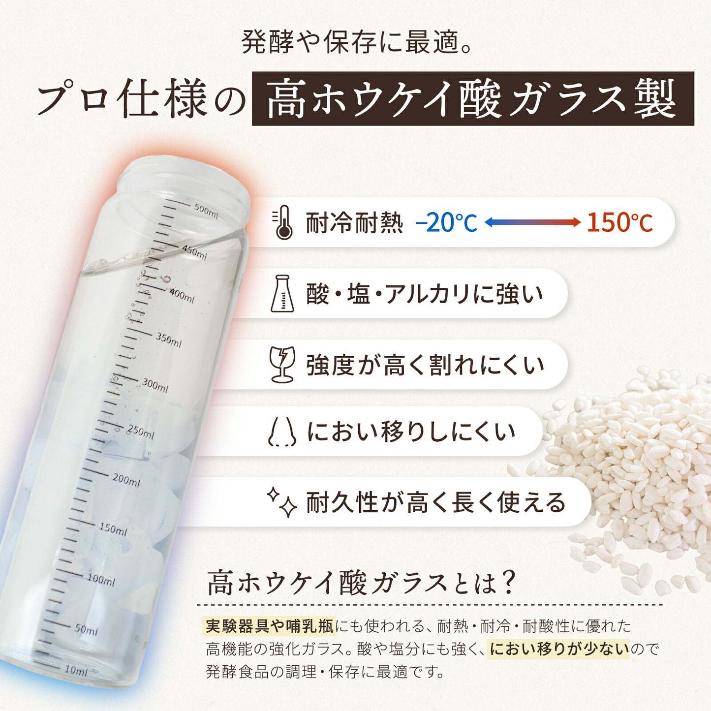 ヨーグルトメーカー対応ガラス保存瓶【耐熱150℃／強化ガラス／手作り発酵に】500ml/700ml