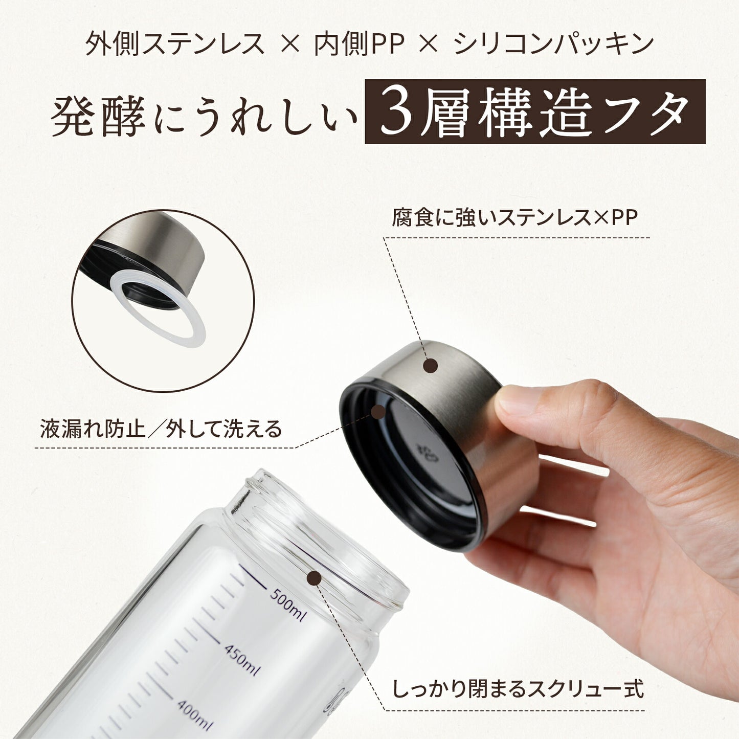 ヨーグルトメーカー対応ガラス保存瓶【耐熱150℃／強化ガラス／手作り発酵に】500ml/700ml