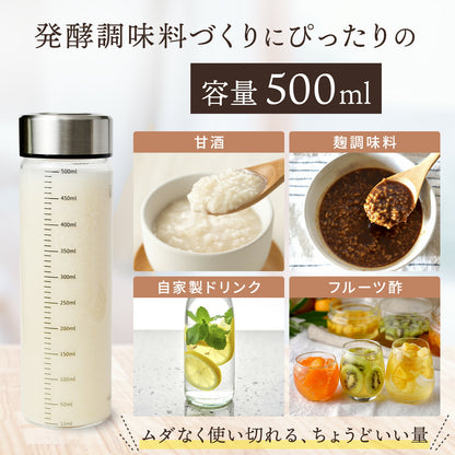 ヨーグルトメーカー対応ガラス保存瓶【耐熱150℃／強化ガラス／手作り発酵に】500ml/700ml