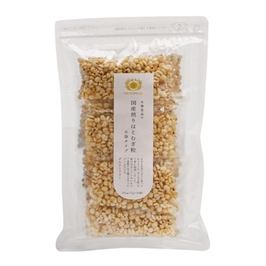 国産はとむぎほうじ粒 112g（7g×16袋）小袋タイプ 国産煎りはとむぎ粒