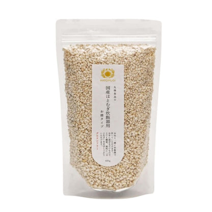 国産はとむぎ炊飯器用 450g お得タイプ