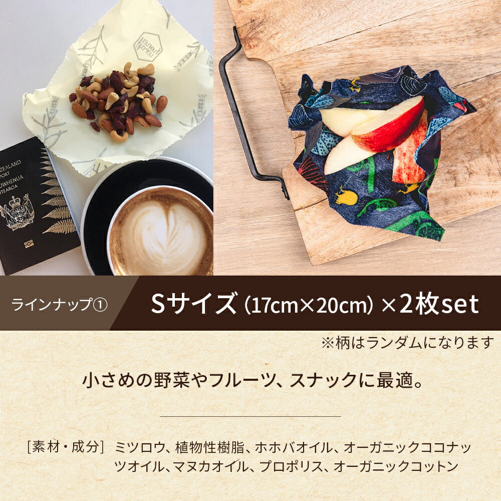 みつろうエコラップ