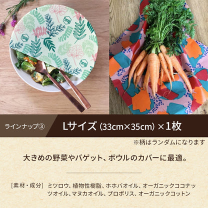 みつろうエコラップ