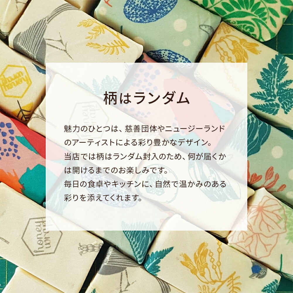 みつろうエコラップ