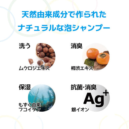 水のいらないニャンコの泡シャン 200ml