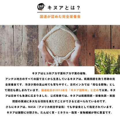 NZ産 全粒レッドキヌア 400g