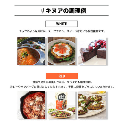 NZ産 全粒レッドキヌア 400g