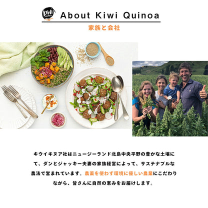 NZ産 全粒レッドキヌア 400g