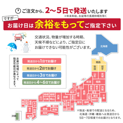 発酵のめぐみ 健康を贈るギフト 発酵シロップセット各360ml【国産／無添加／熨斗対応】