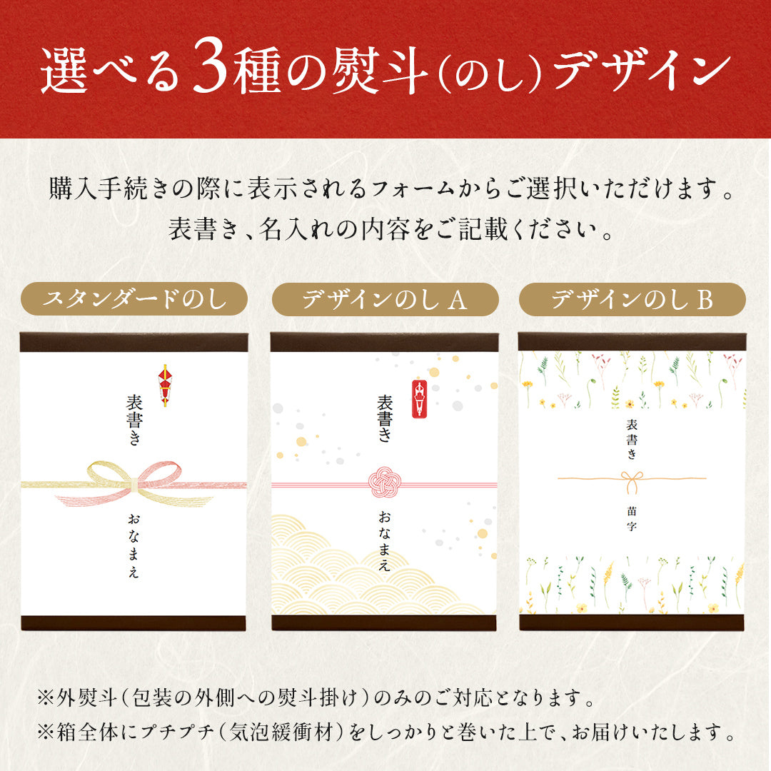 発酵のめぐみ 健康を贈るギフト 発酵シロップセット各360ml【国産／無添加／熨斗対応】